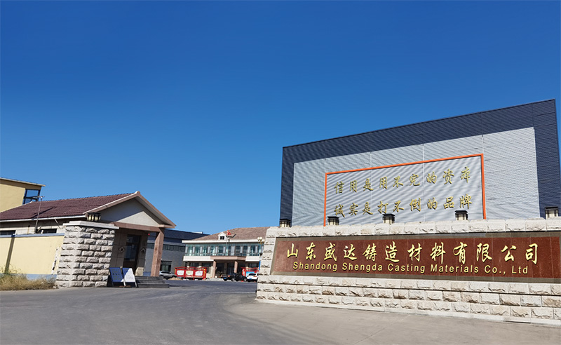 關于我們